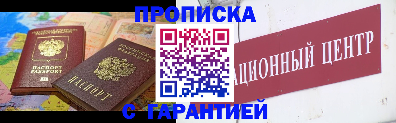 форма 3 в Котовске